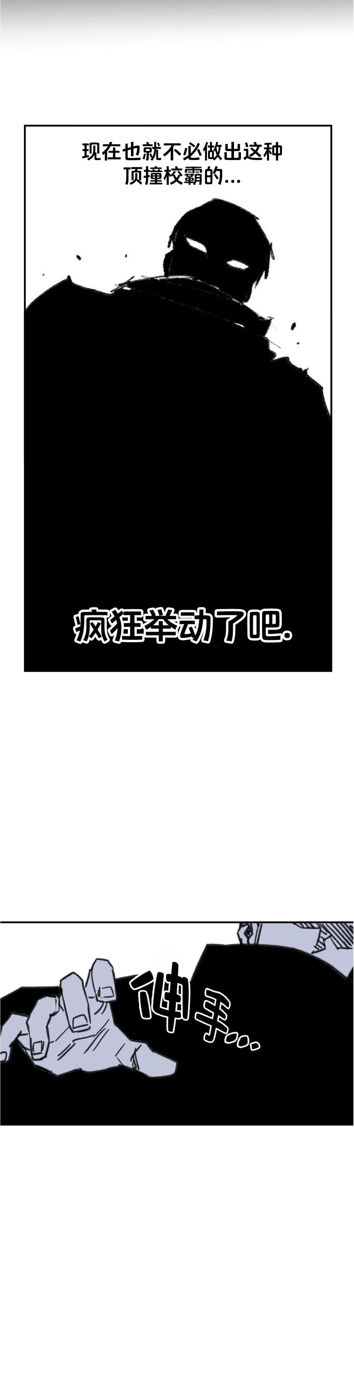 第21话16
