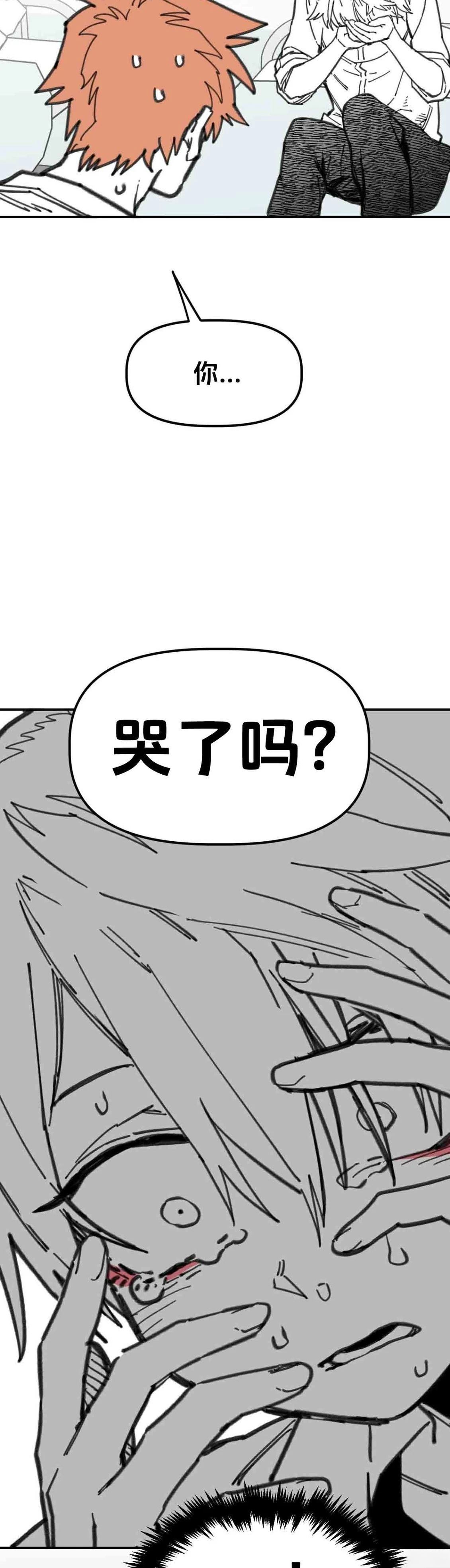 第30话5