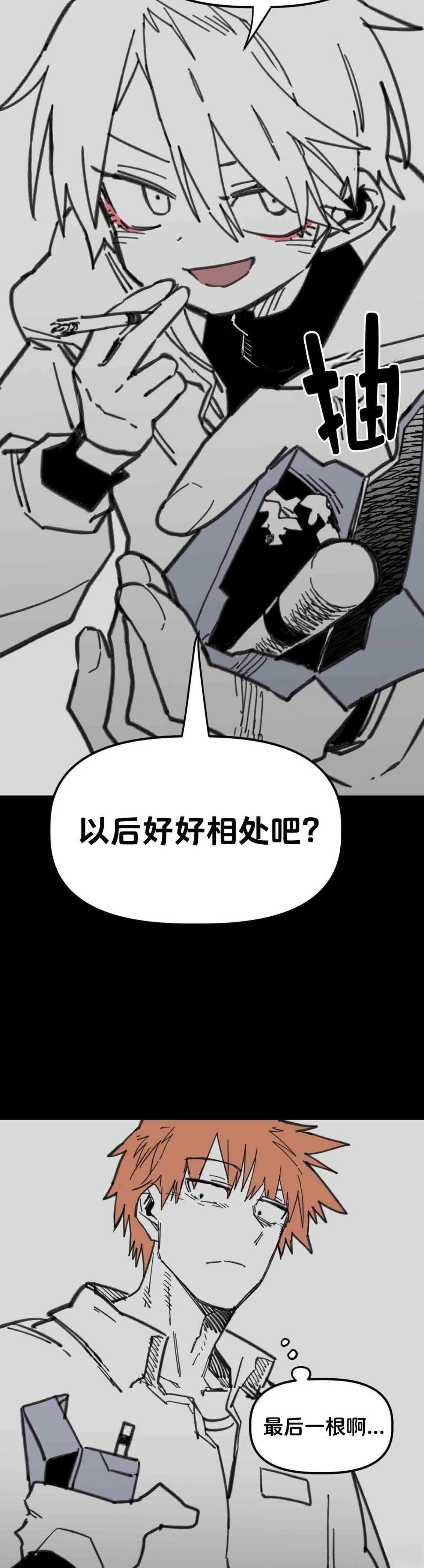 第30话29