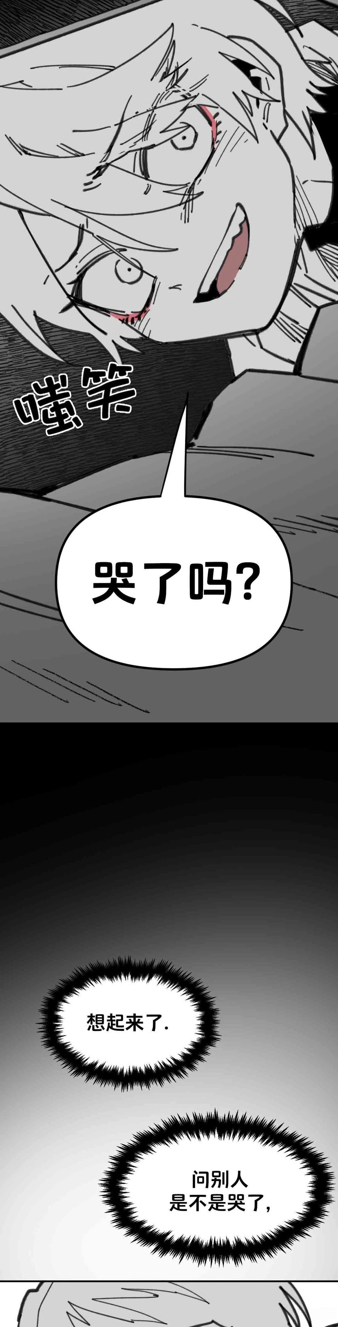第30话9