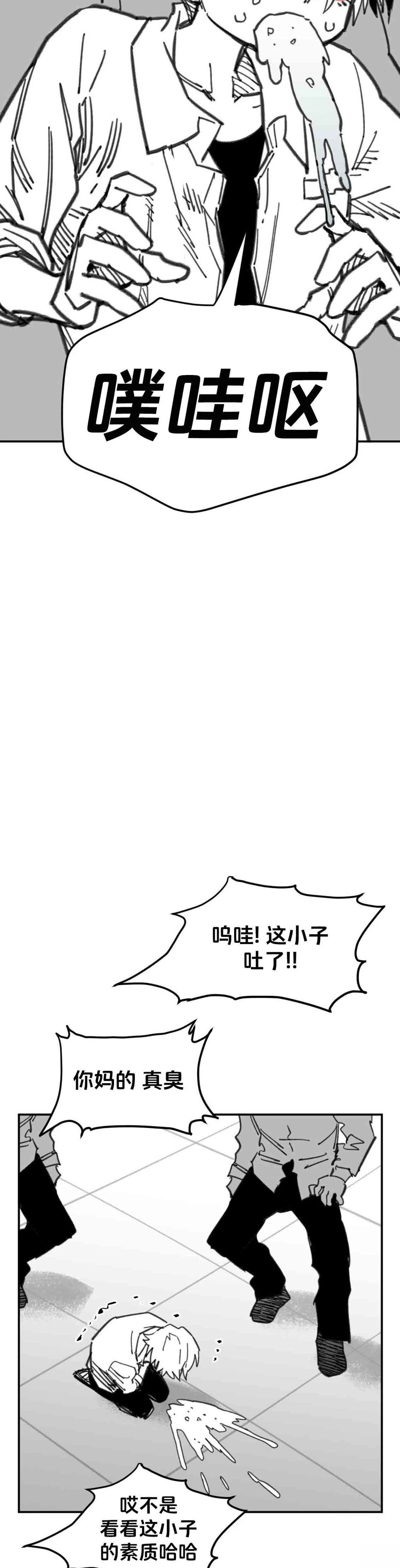 第29话32