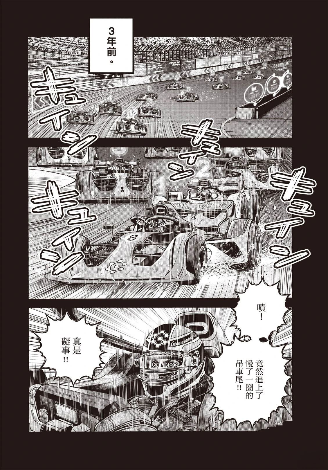 第1卷10