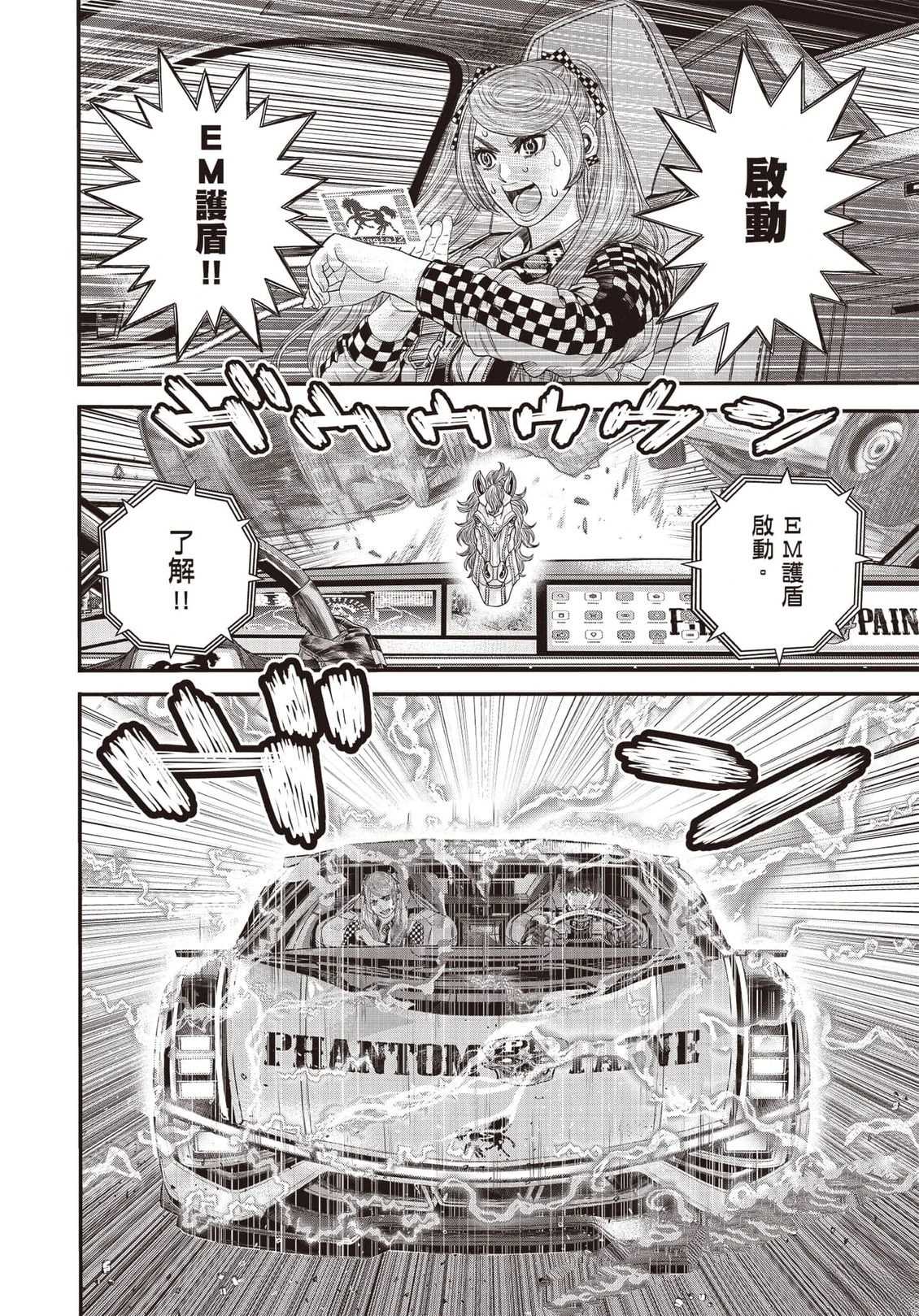 第1卷100