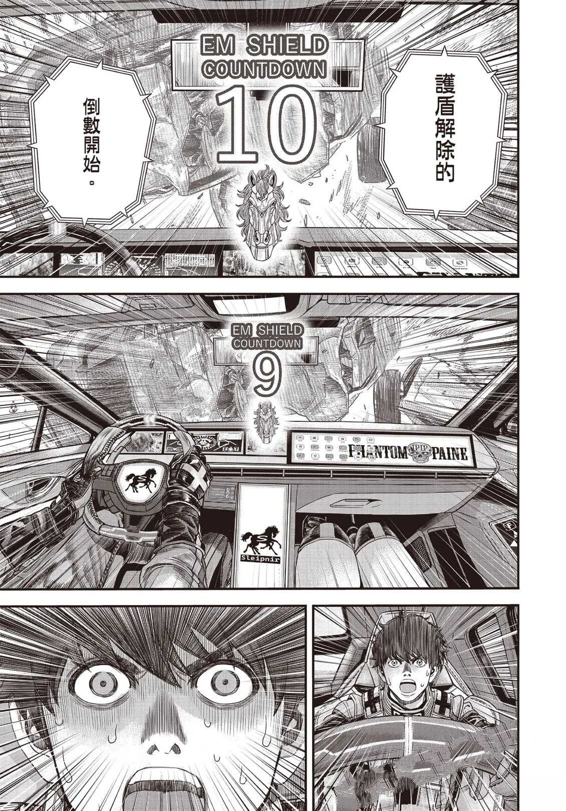 第1卷101