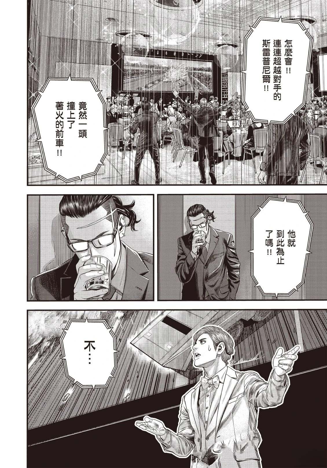 第1卷104
