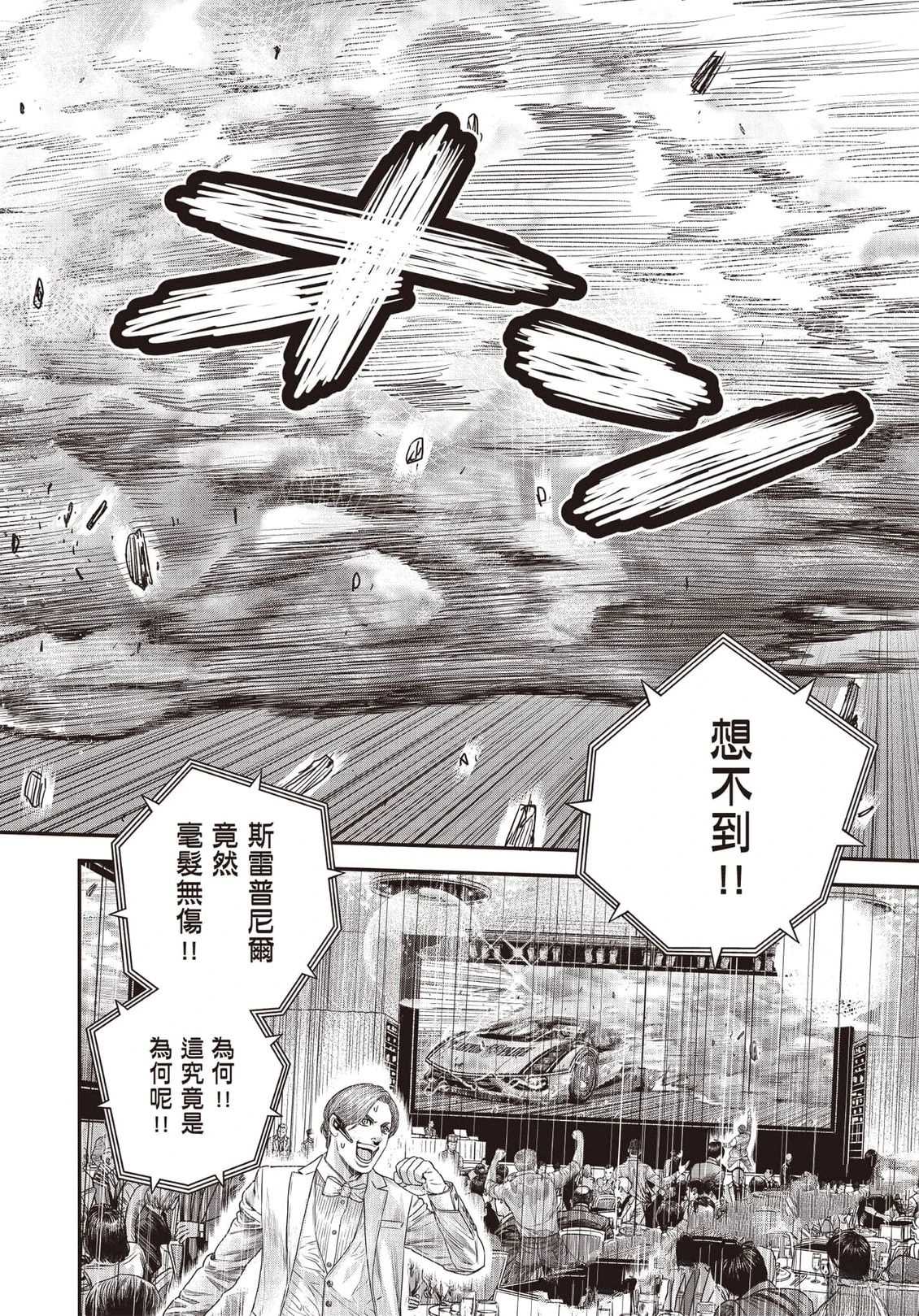 第1卷106