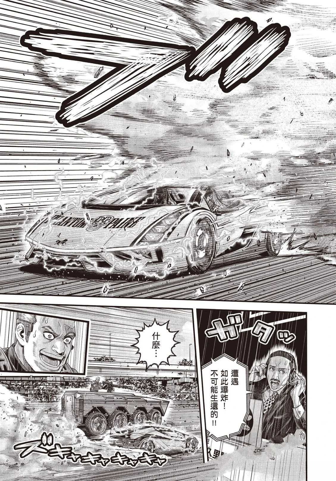 第1卷107