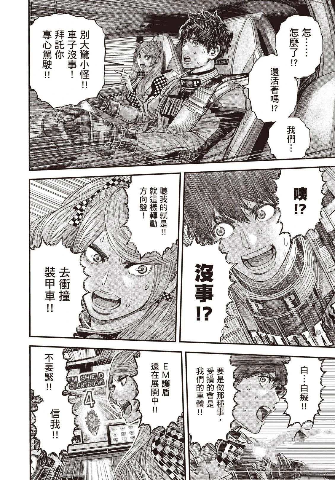 第1卷108