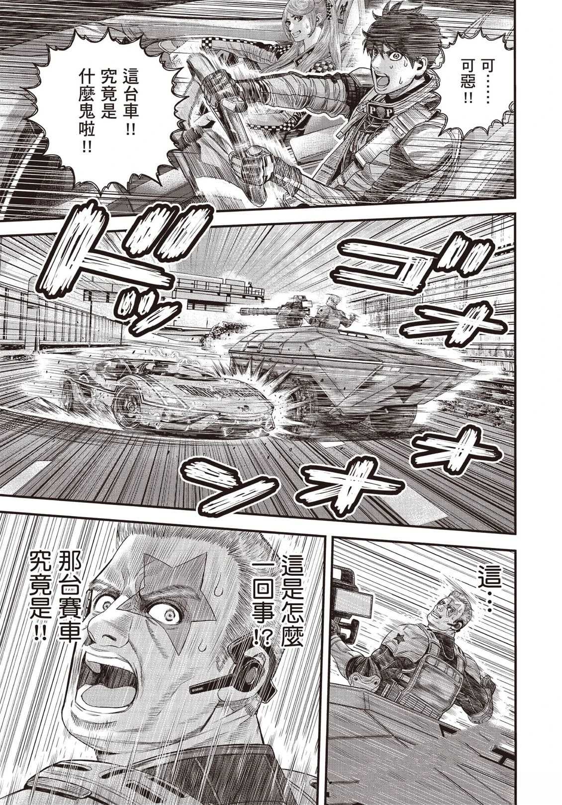 第1卷109