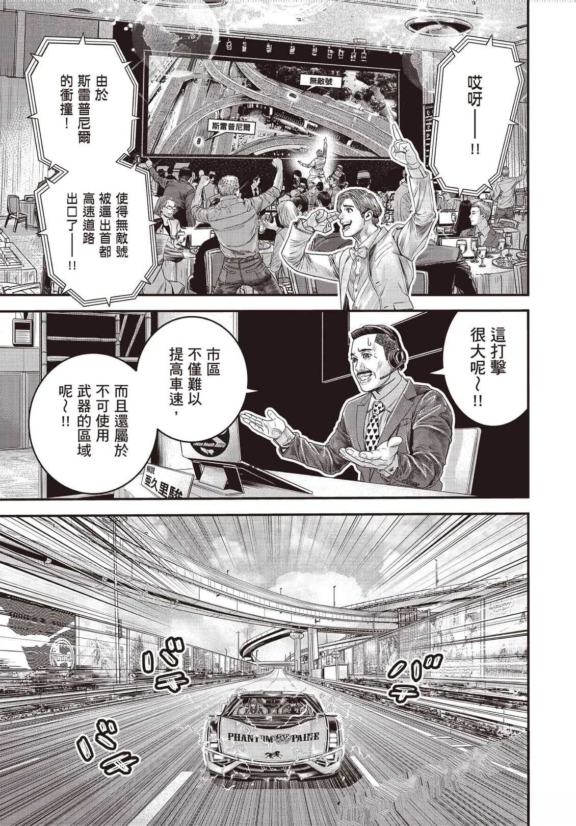 第1卷111