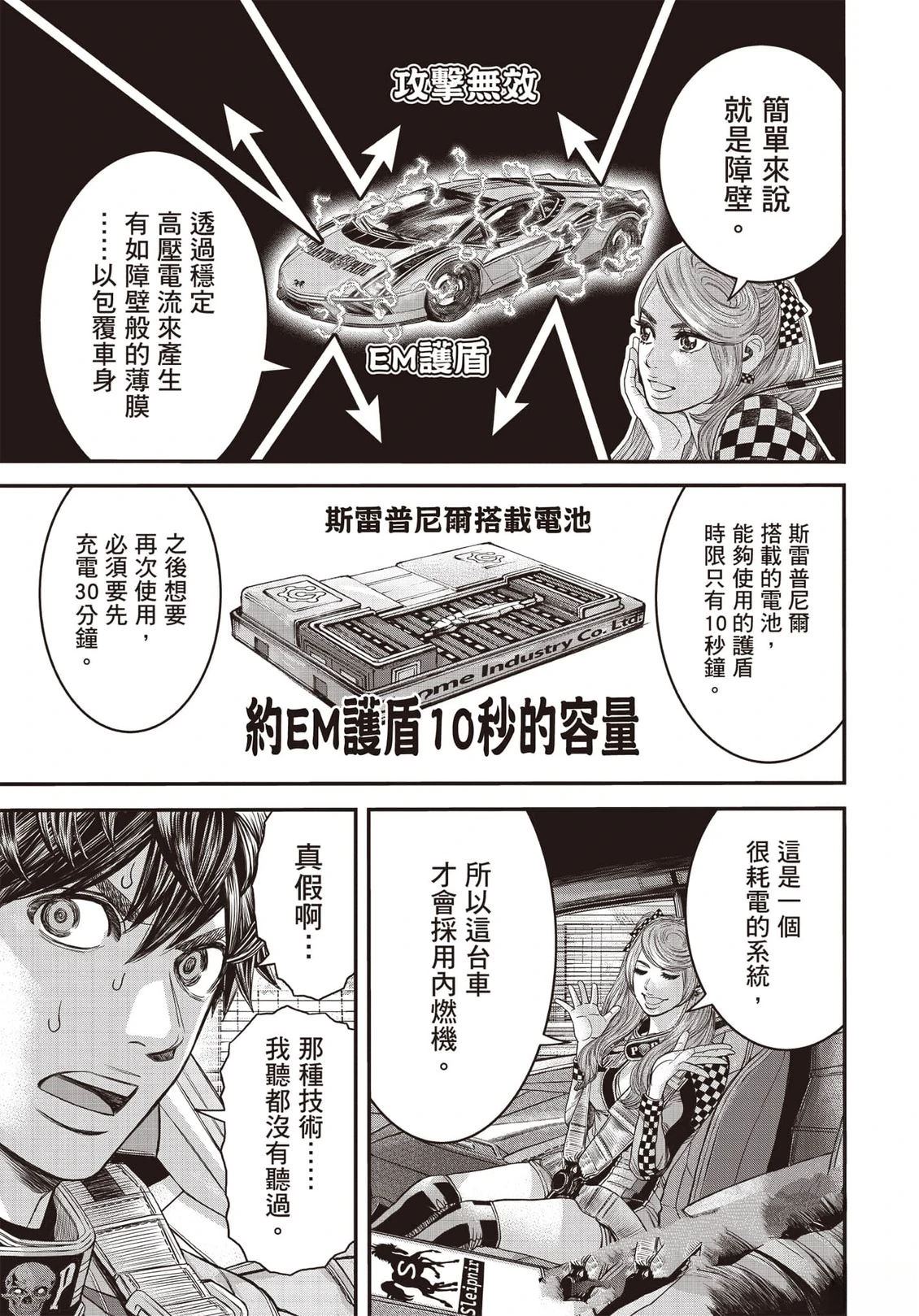 第1卷113