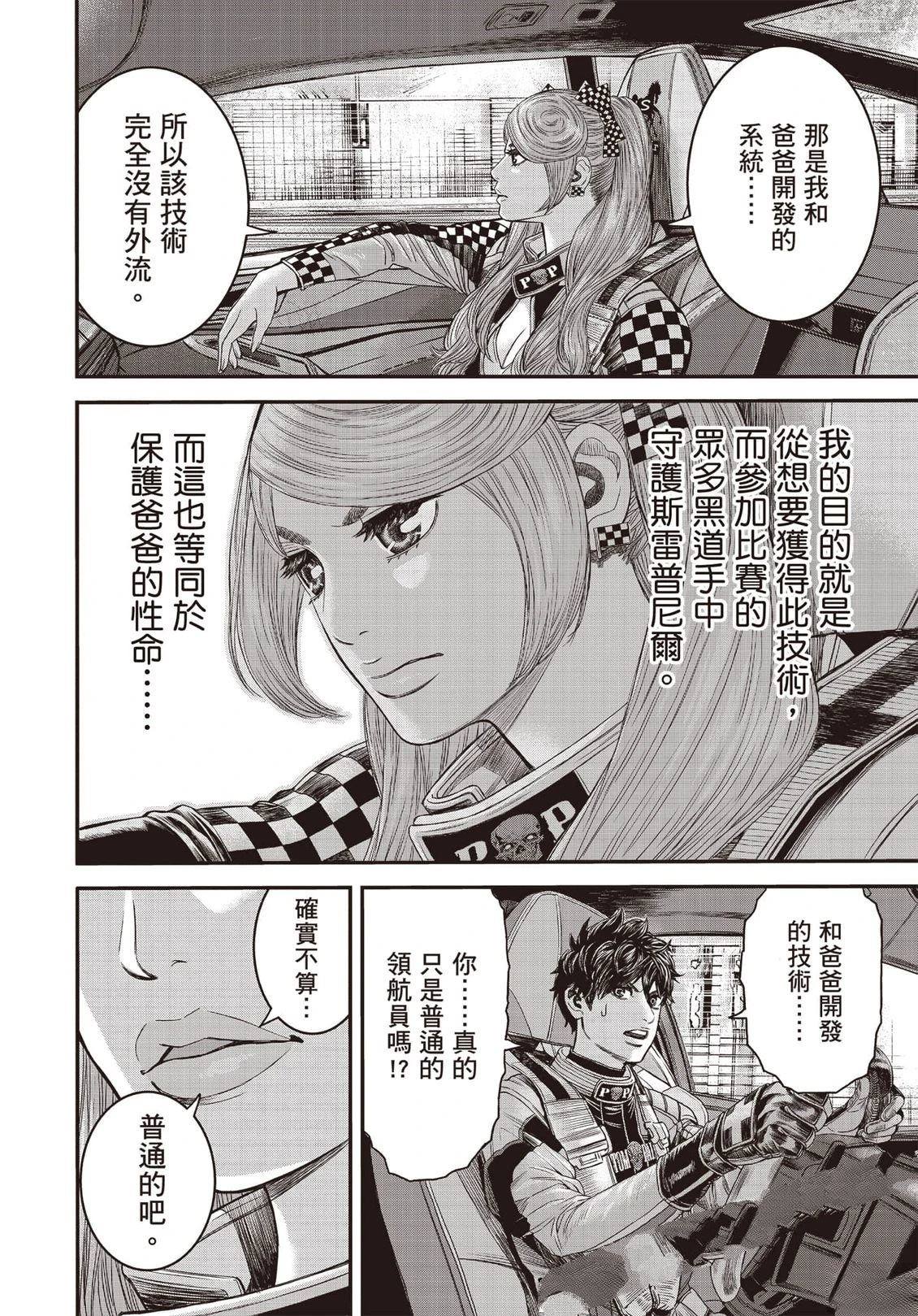 第1卷114