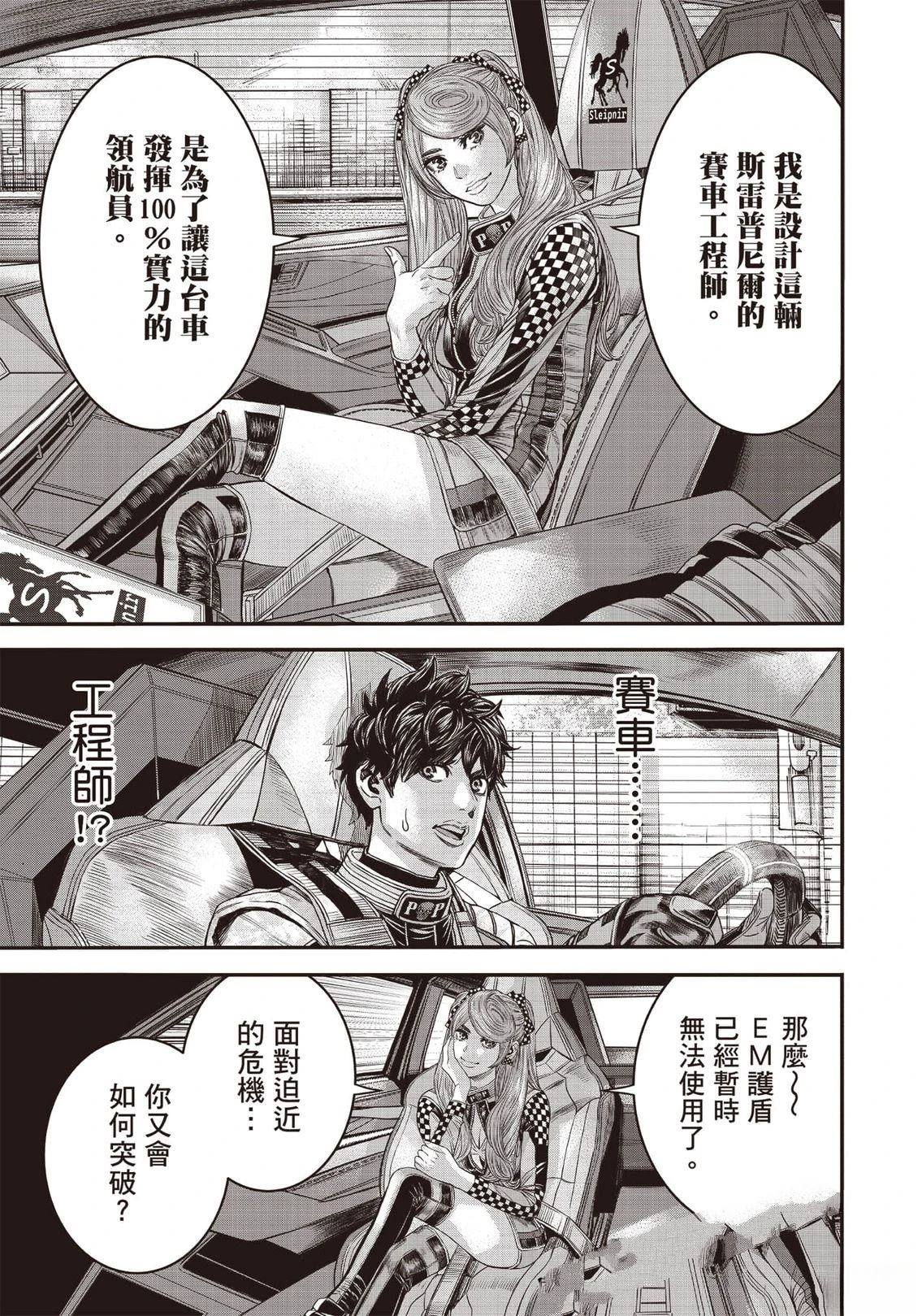 第1卷115