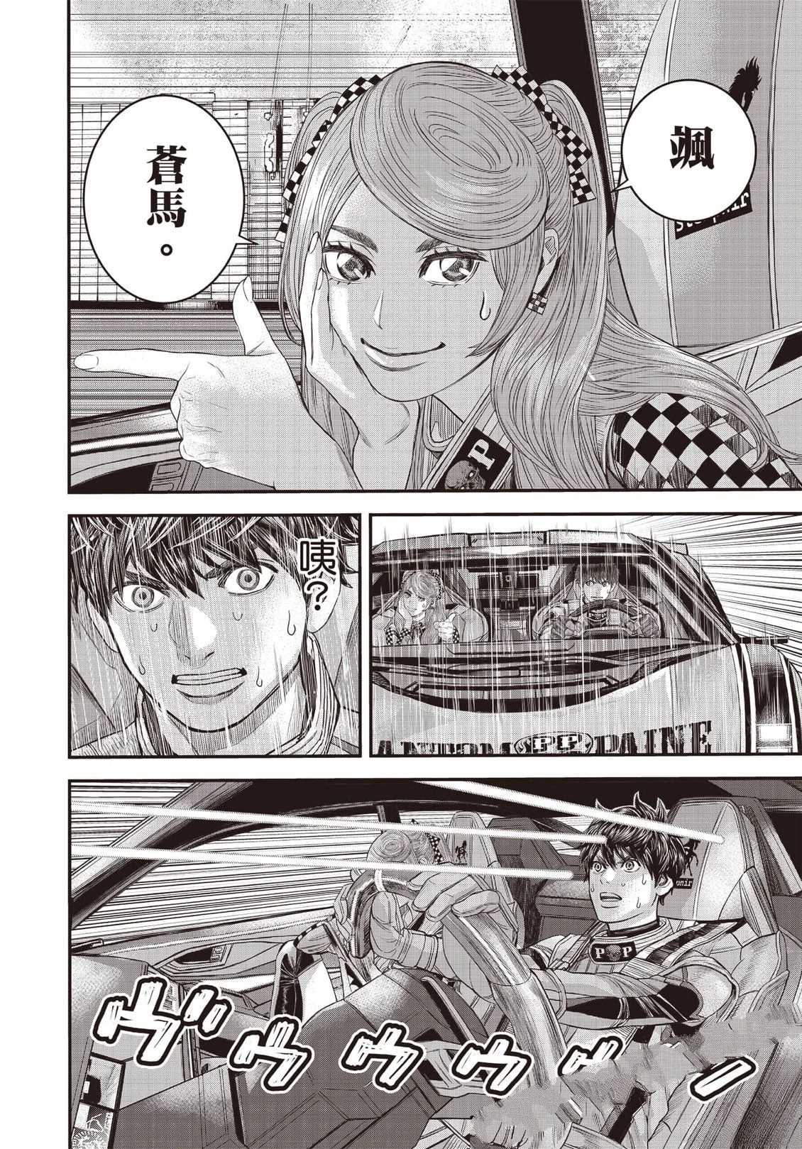 第1卷116