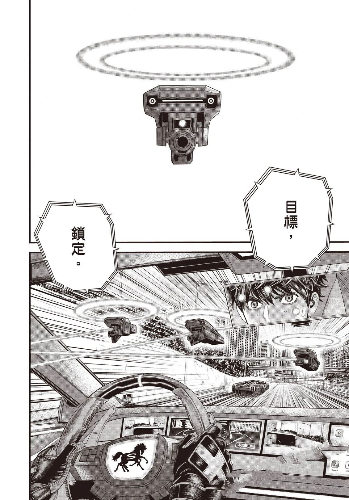 第1卷118
