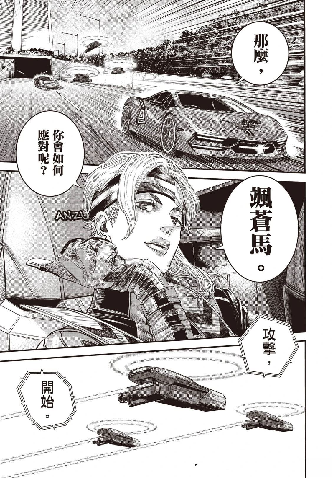 第1卷119