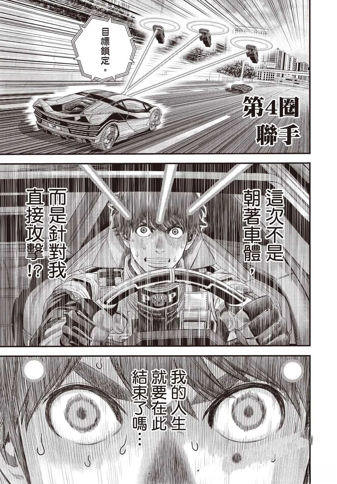 第1卷121