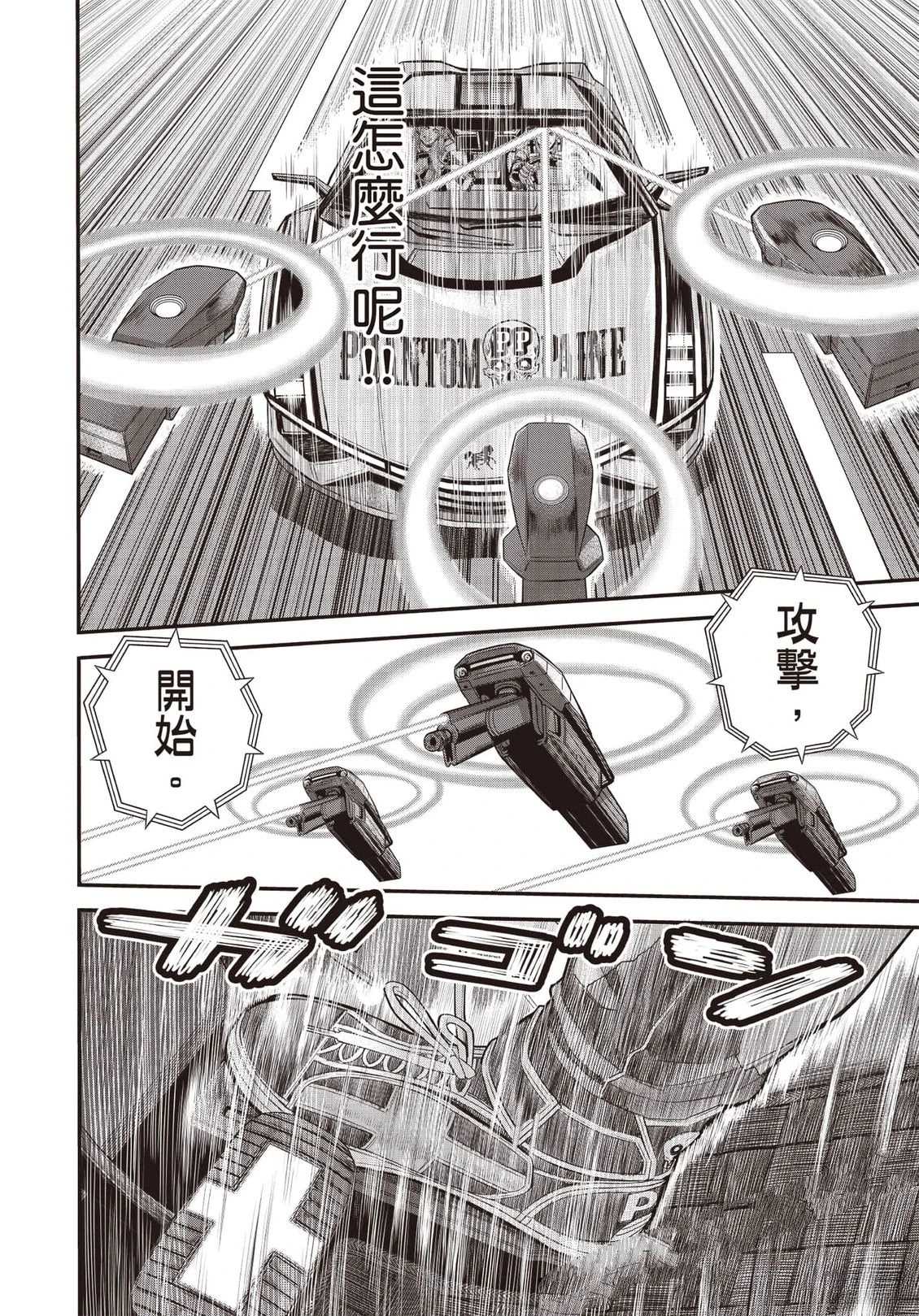 第1卷122