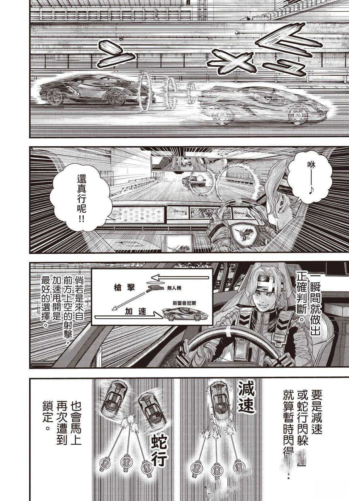 第1卷126