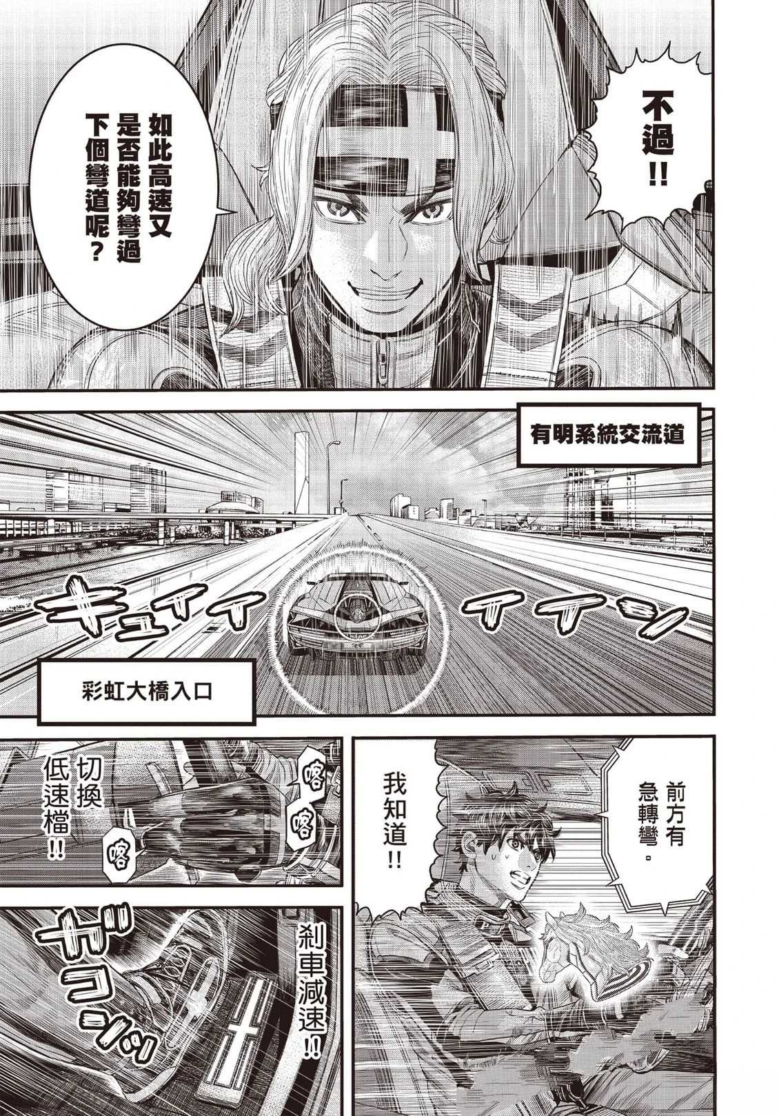第1卷127
