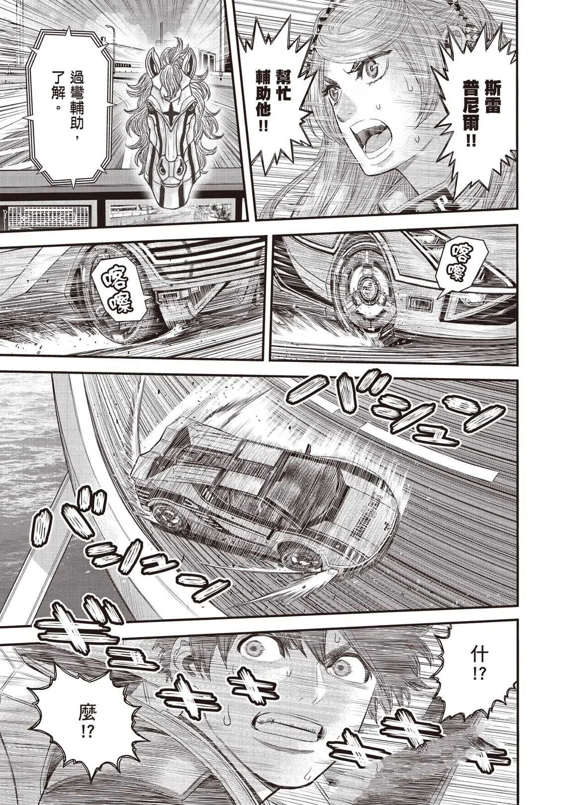 第1卷129