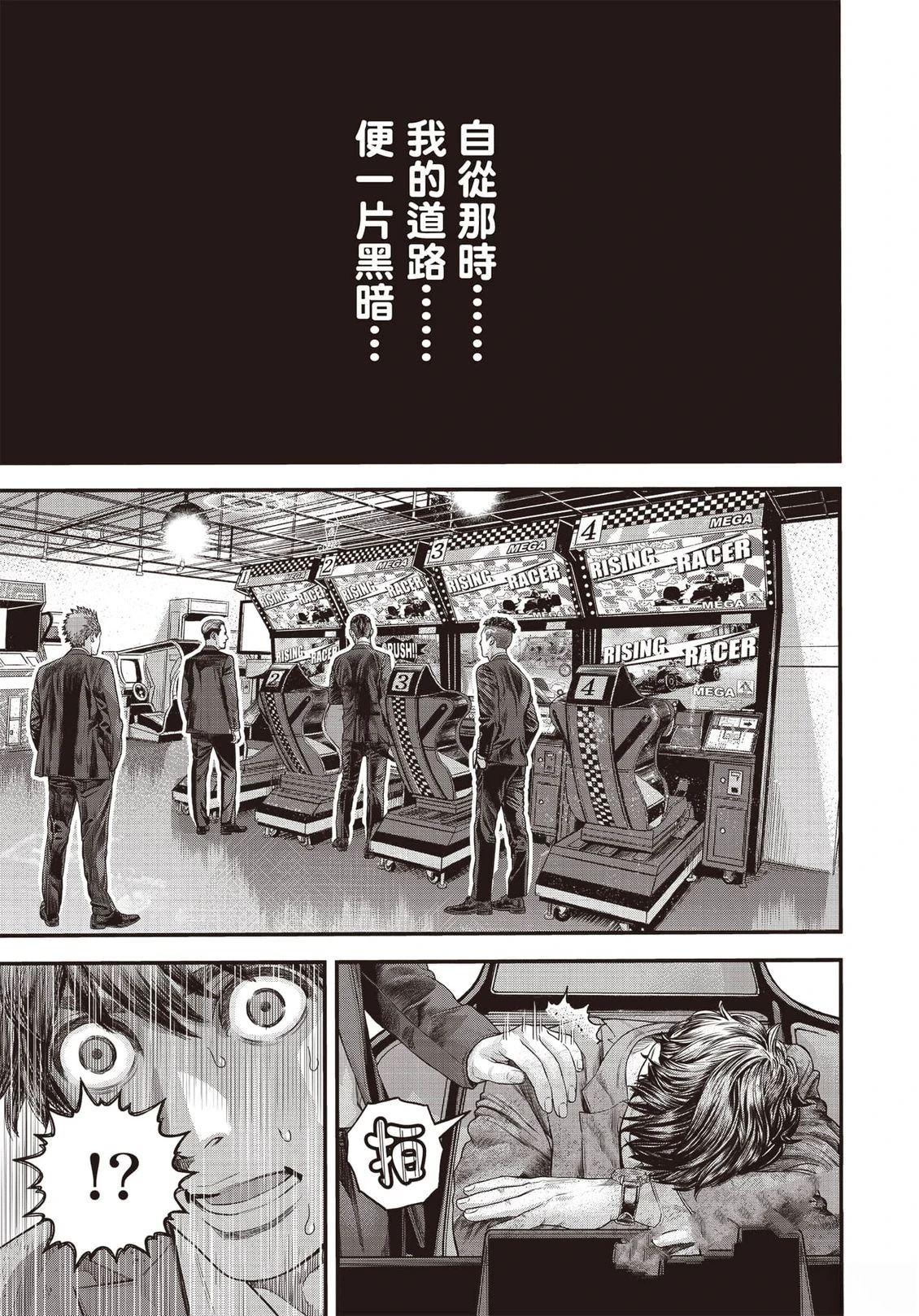 第1卷13