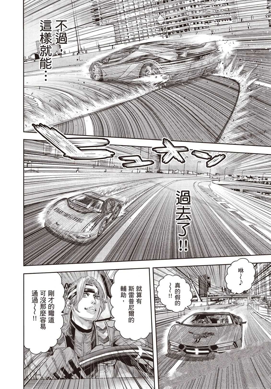 第1卷130