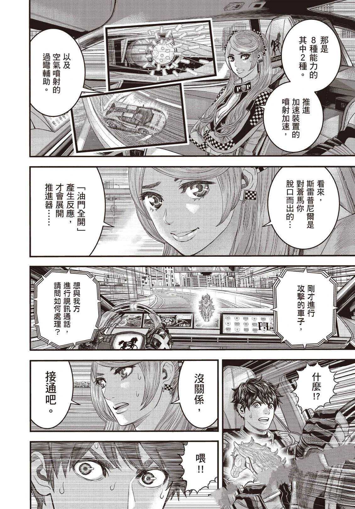 第1卷132