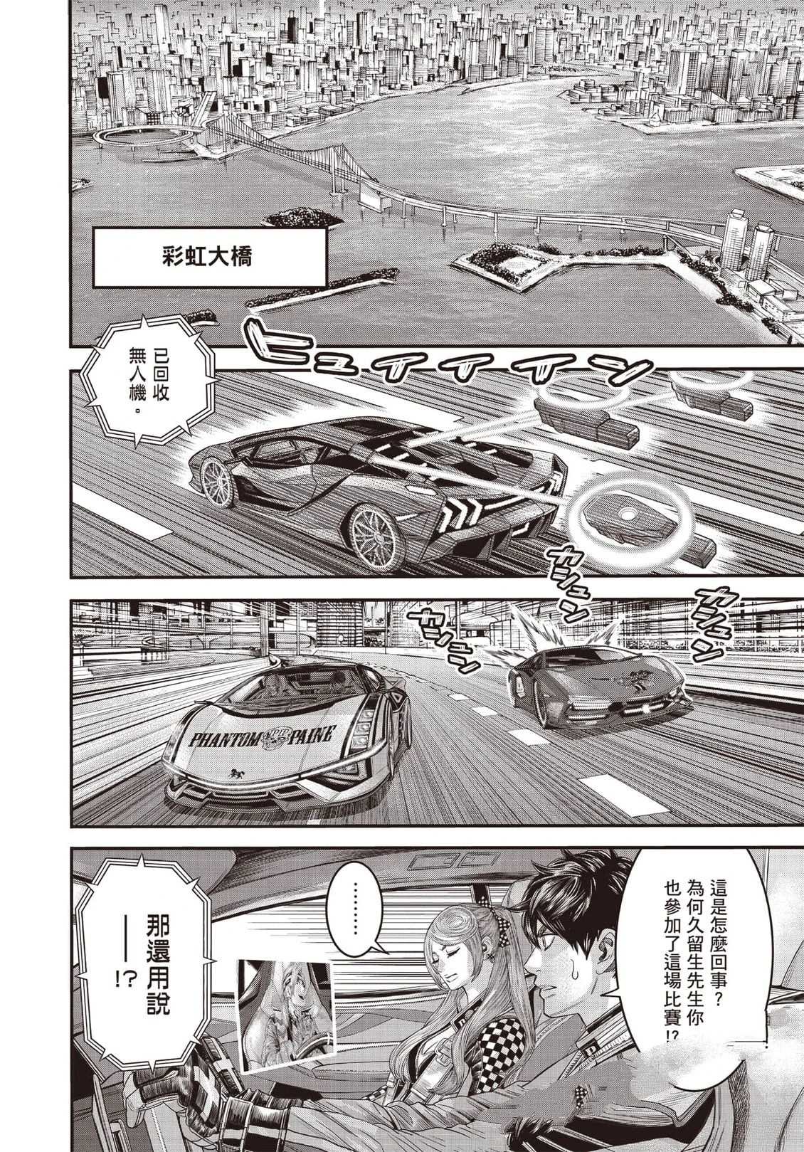 第1卷134