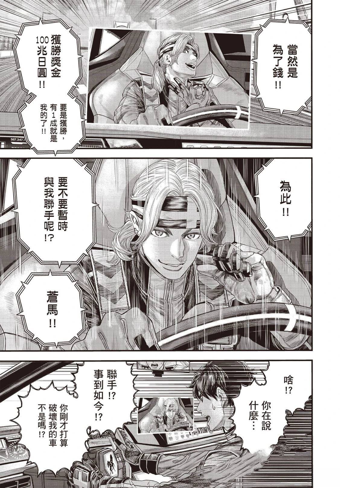 第1卷135