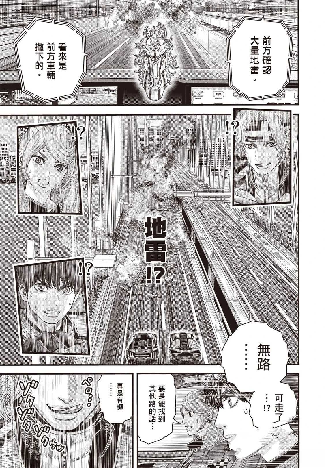 第1卷137