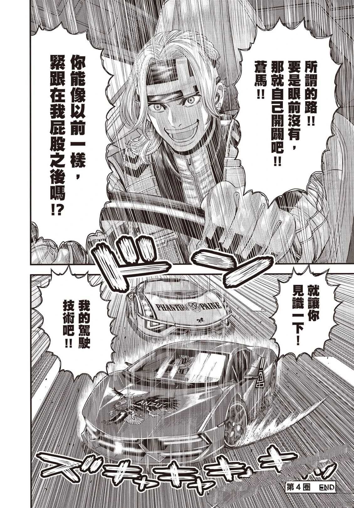 第1卷138