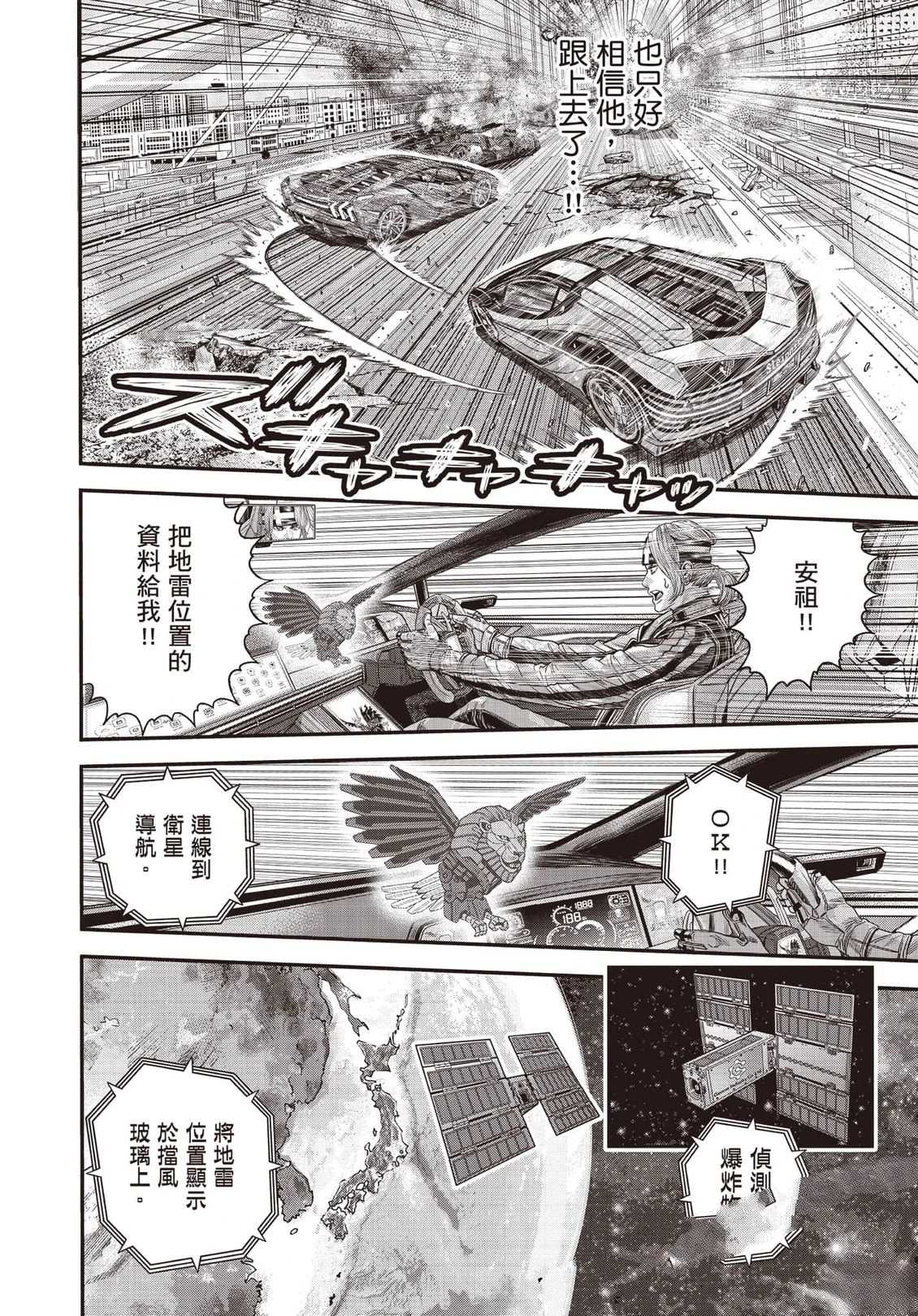 第1卷140
