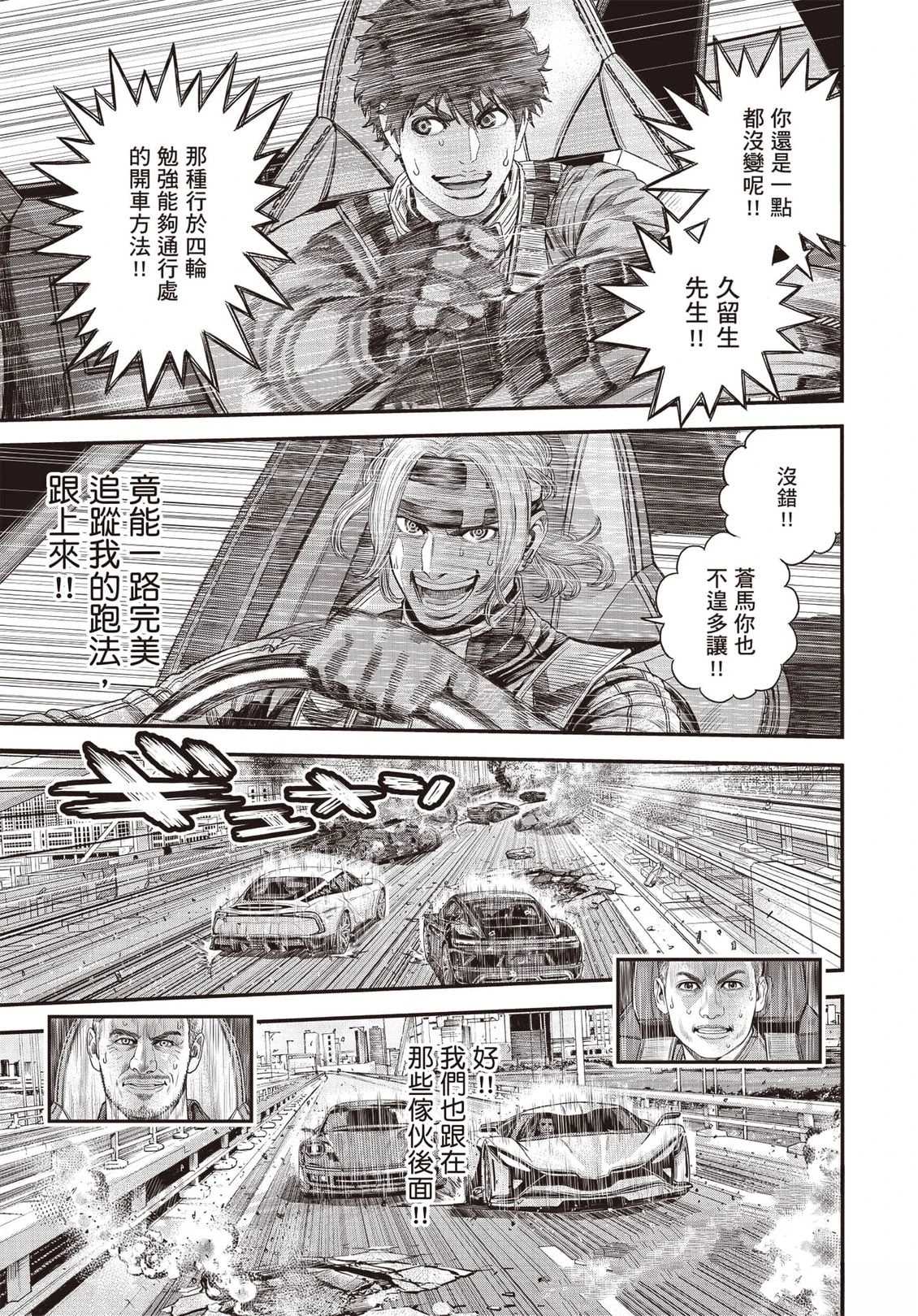 第1卷143