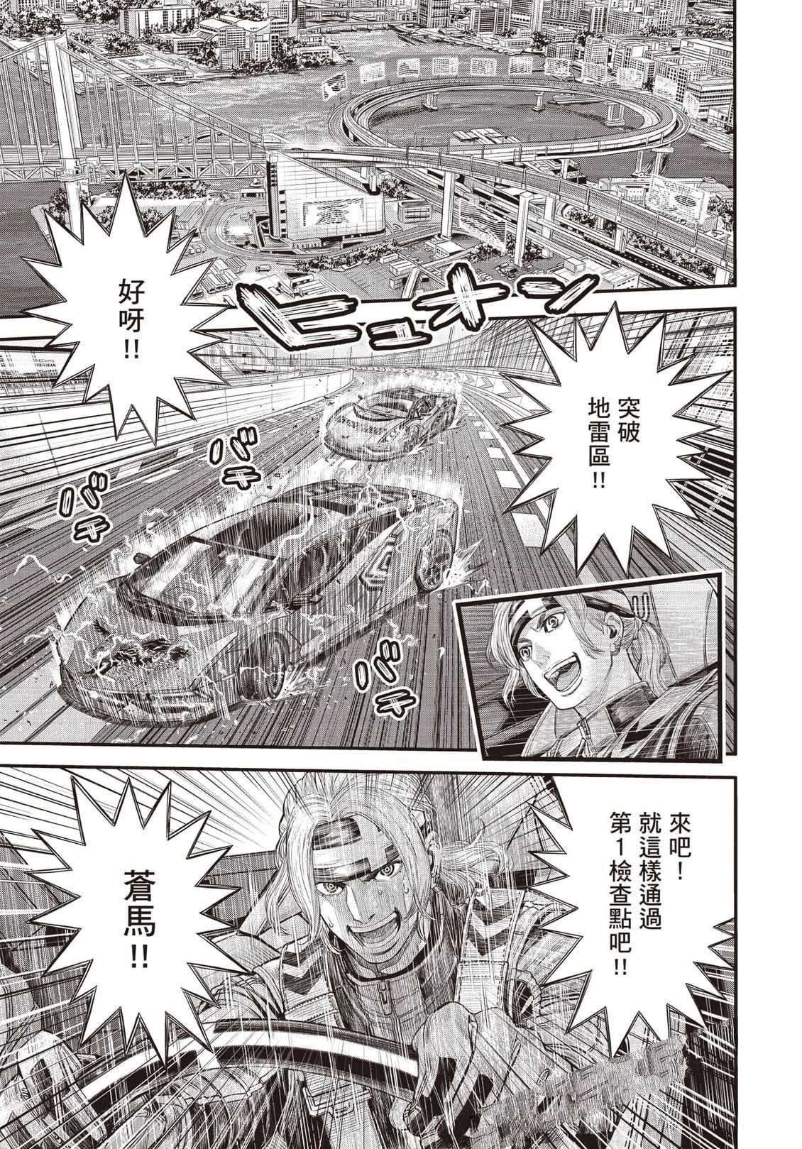 第1卷149
