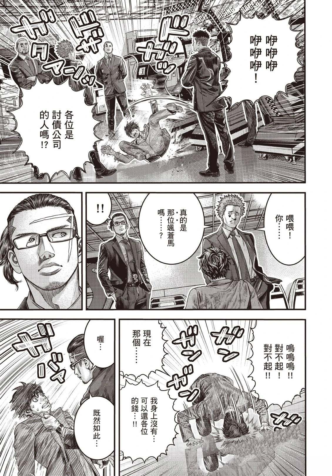 第1卷15