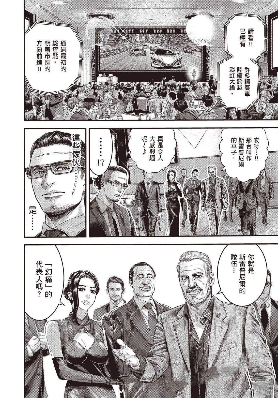 第1卷150