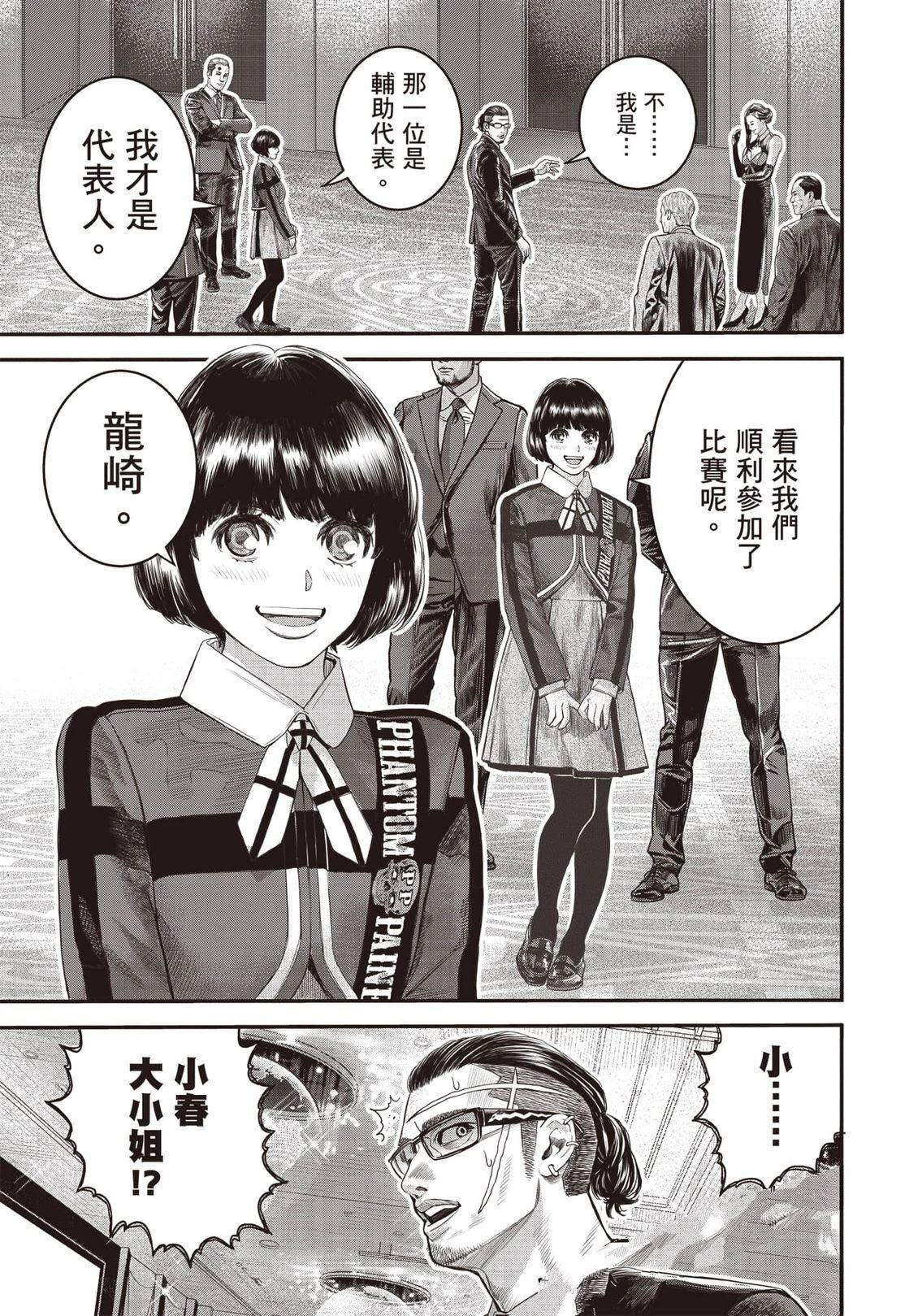 第1卷151