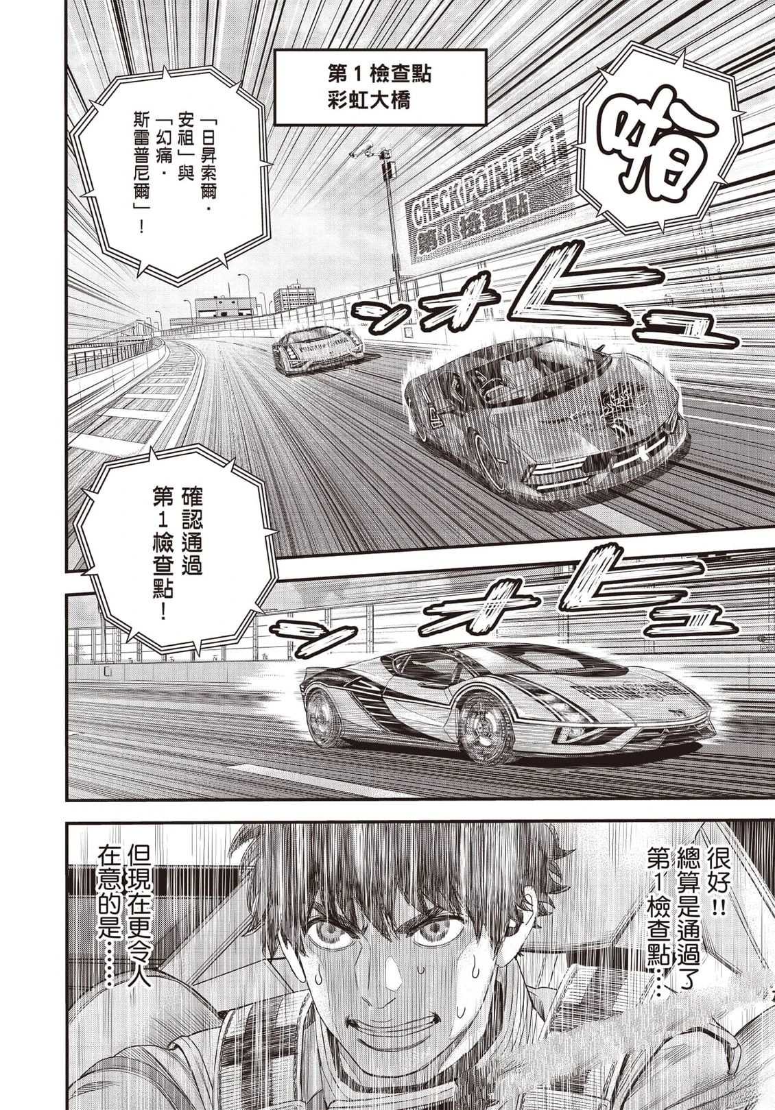 第1卷152