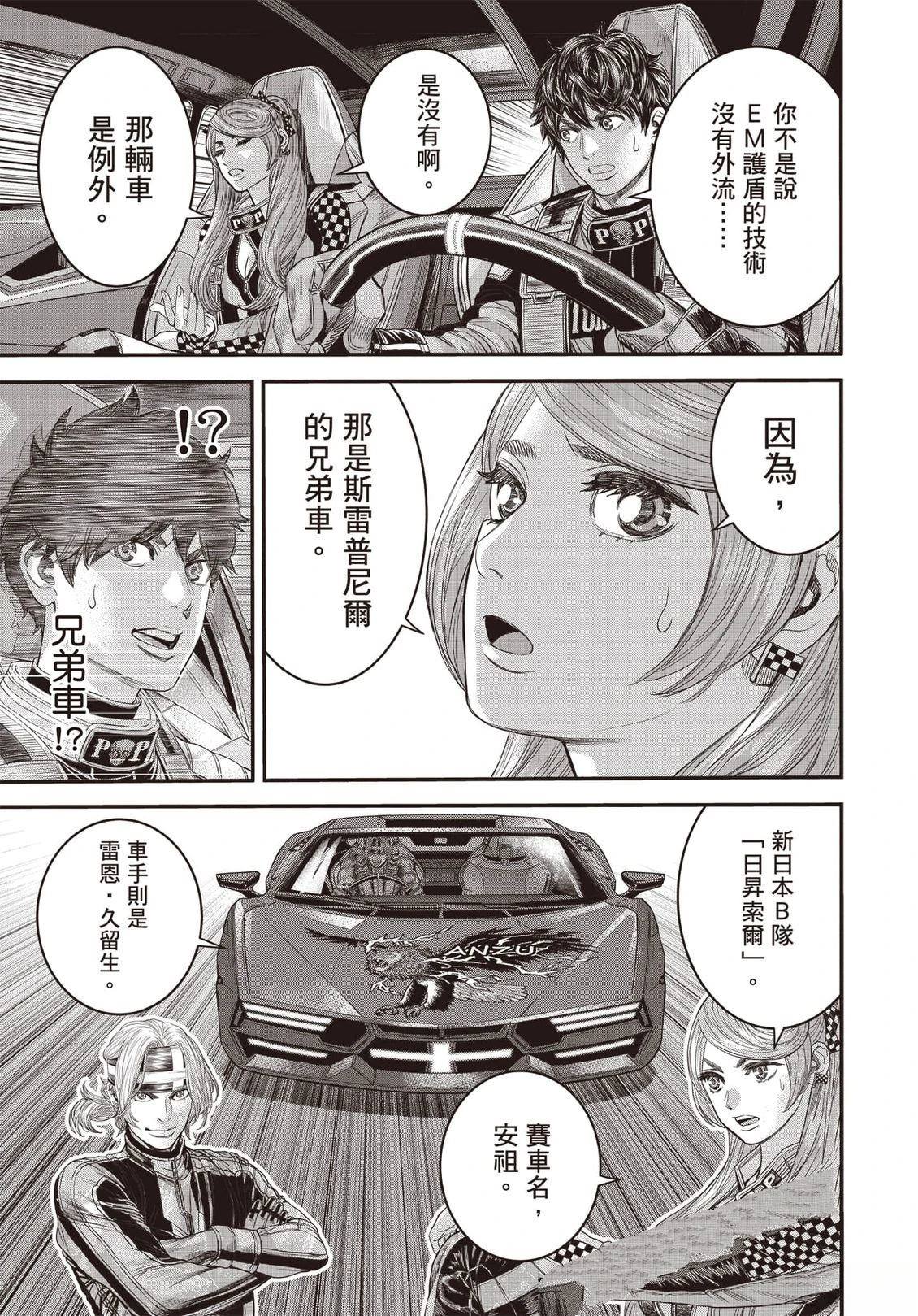 第1卷153