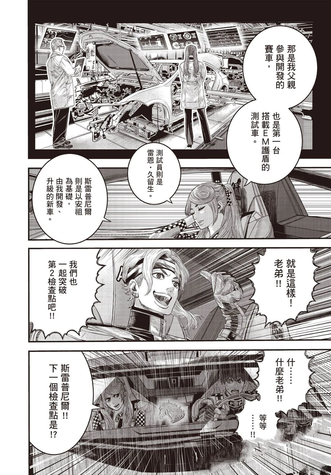 第1卷154