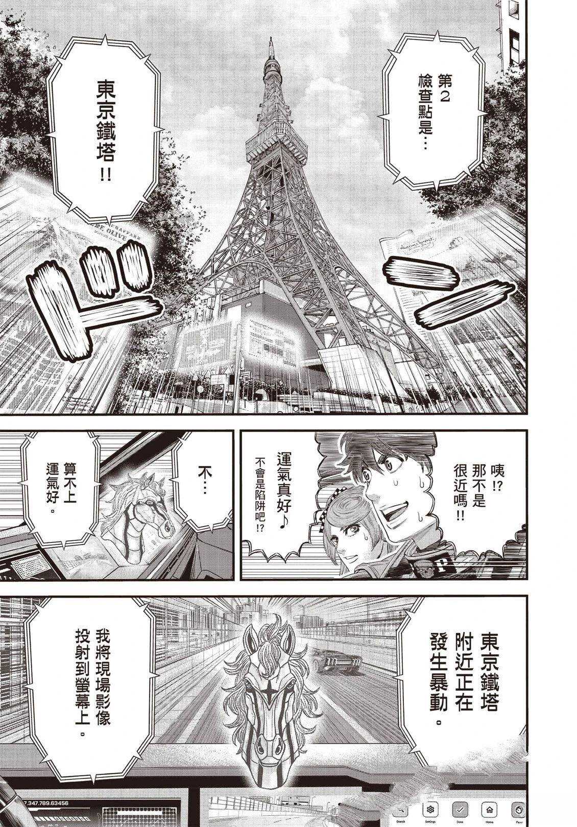 第1卷155