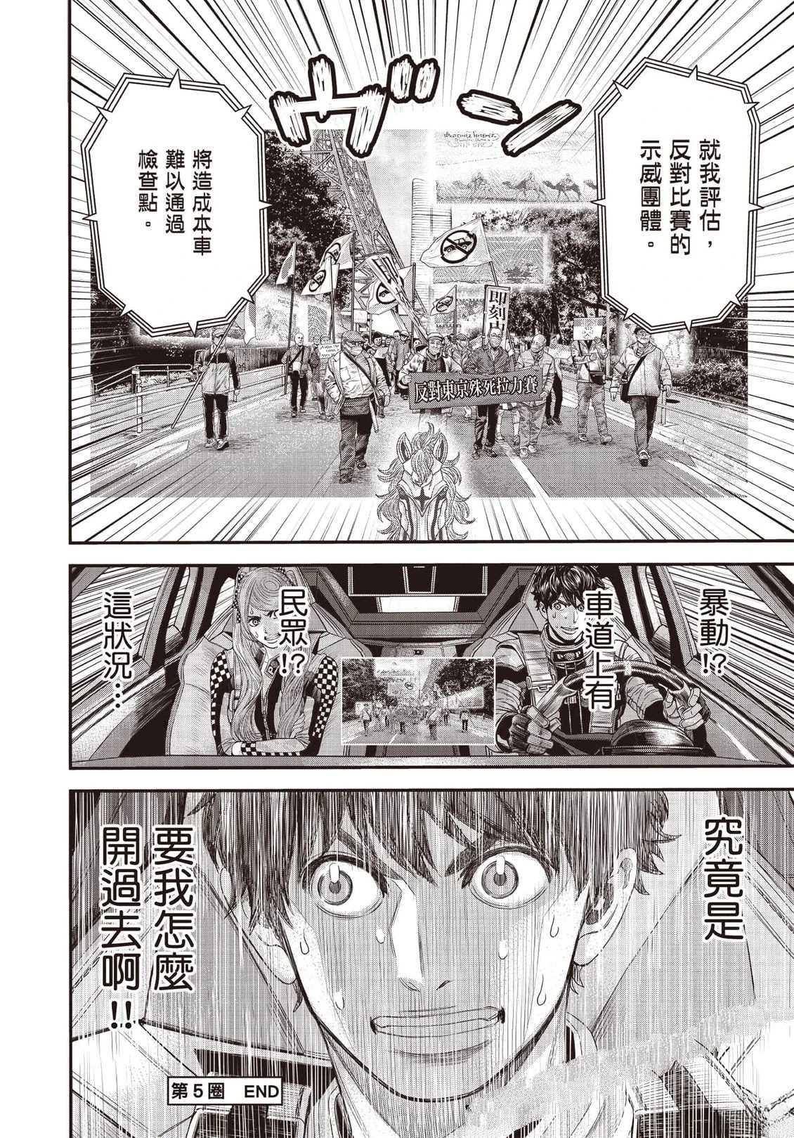 第1卷156