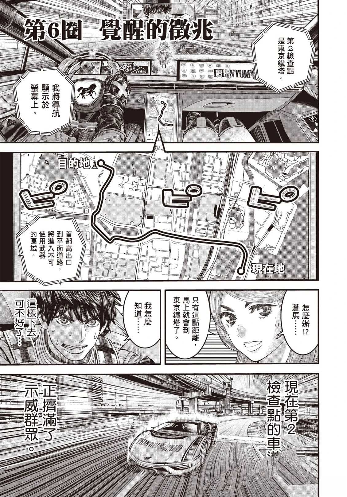 第1卷157