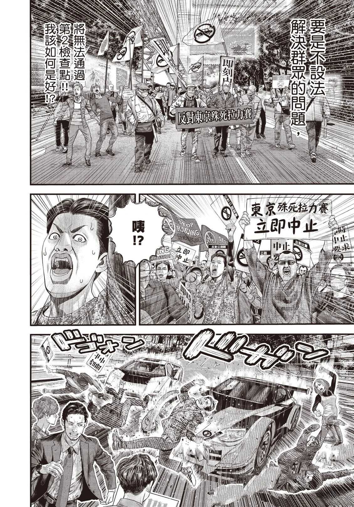 第1卷158