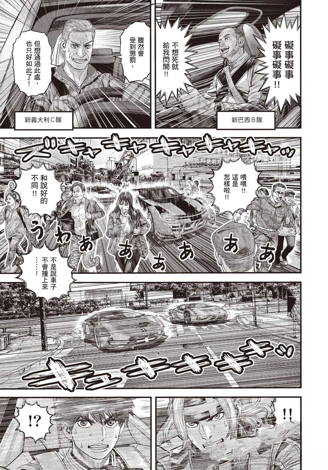 第1卷159