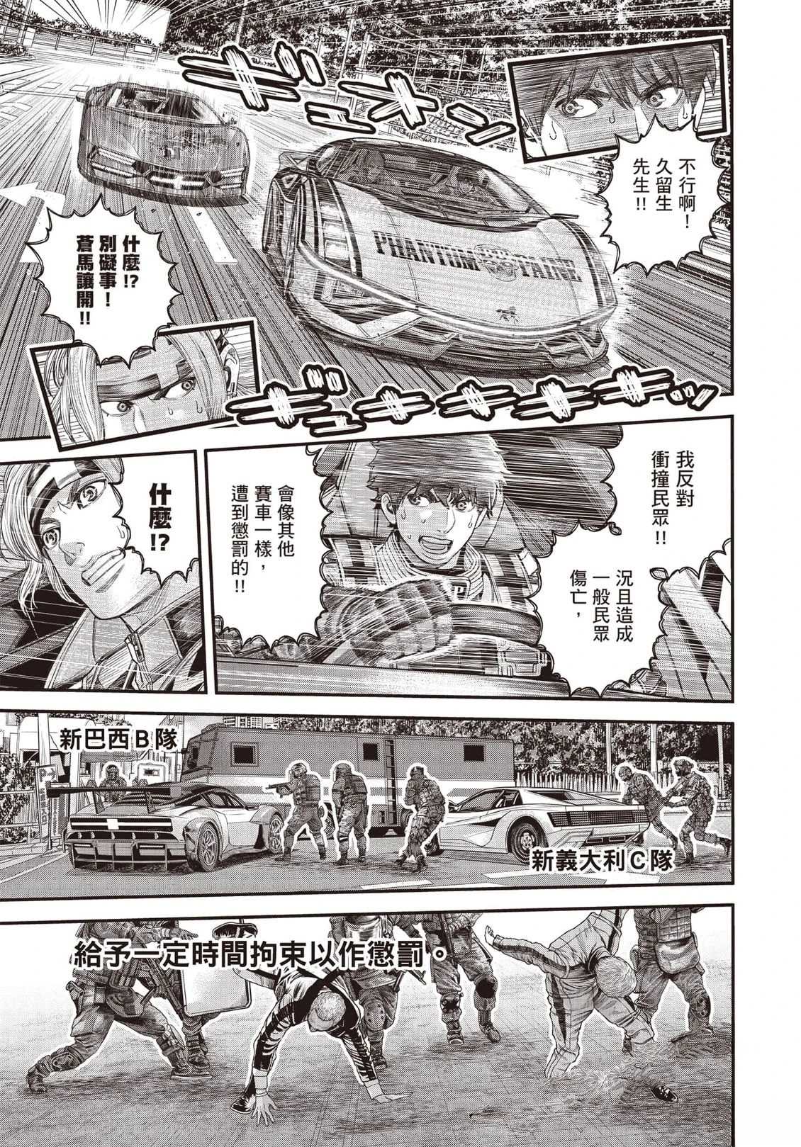 第1卷161