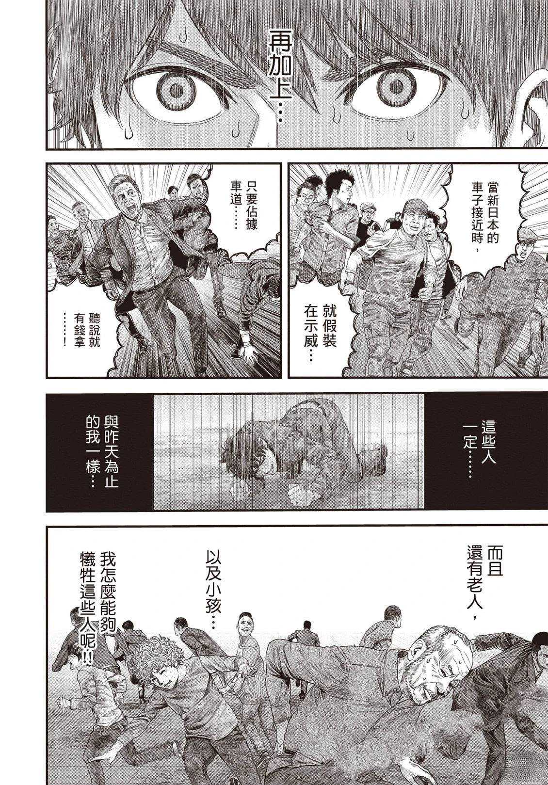 第1卷162