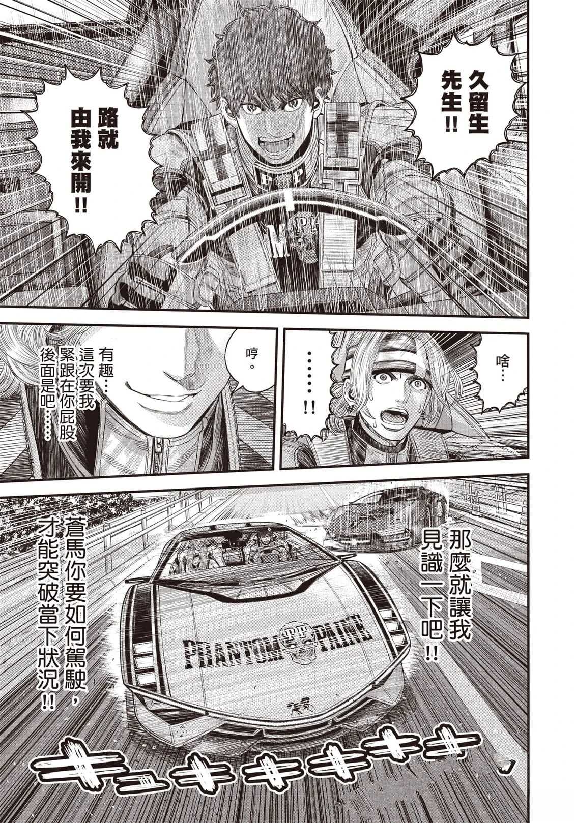 第1卷163