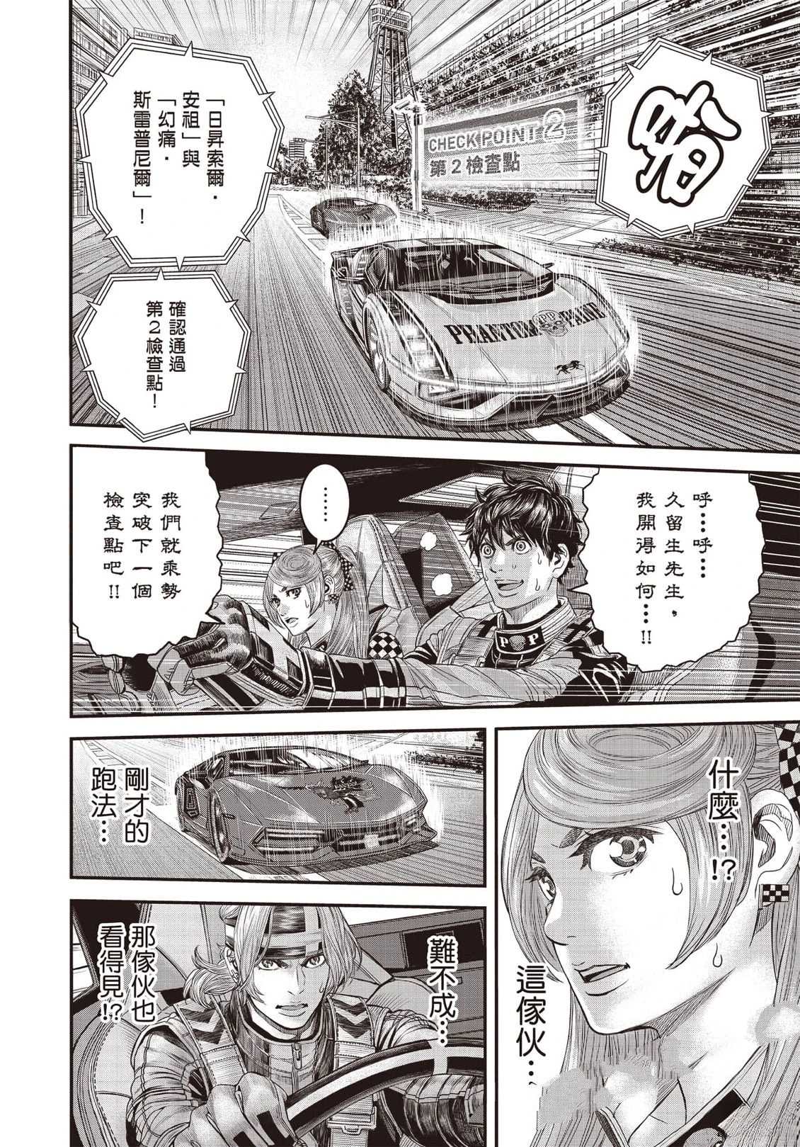 第1卷168